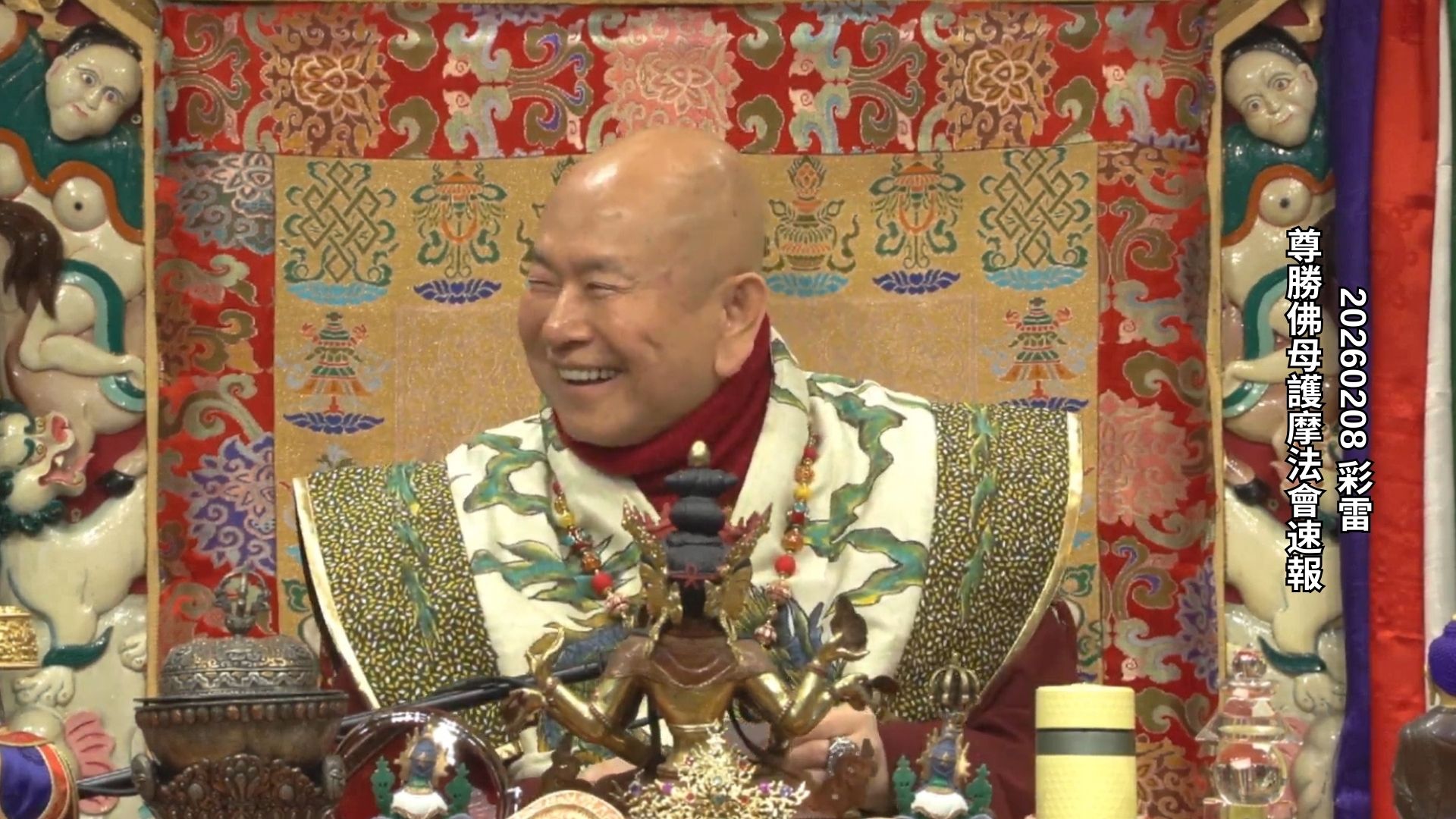 2026年02月8日 尊勝佛母護摩法會速報