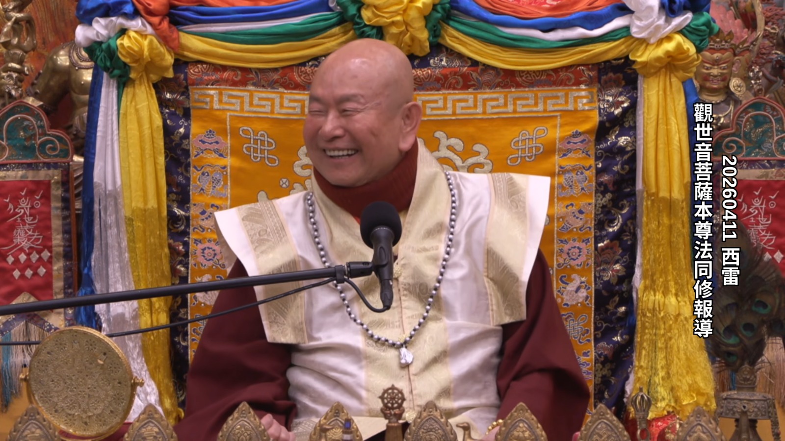 2026年04月11日 地藏王菩薩護摩法會速報