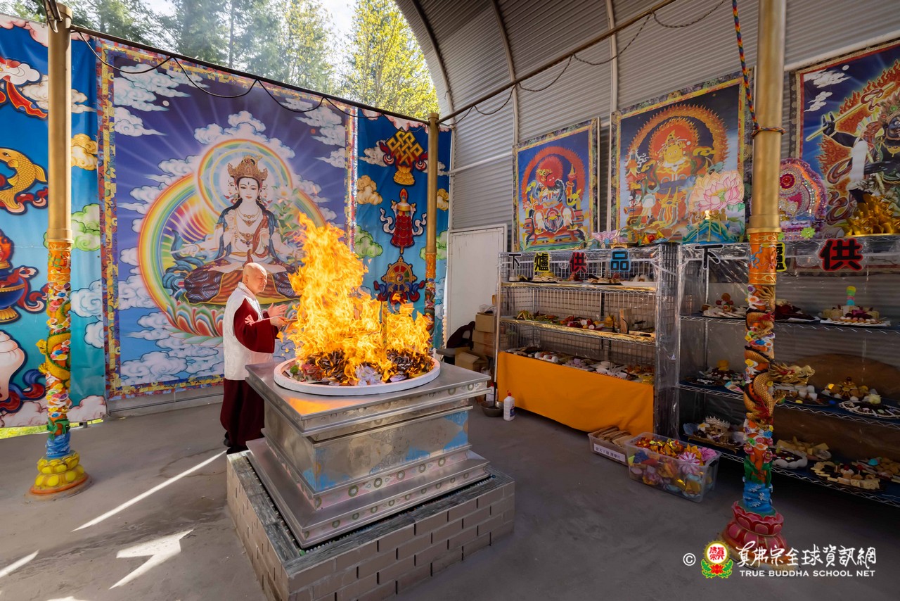 2026年4月19日彩虹雷藏寺不空羂索觀音護摩法會報導